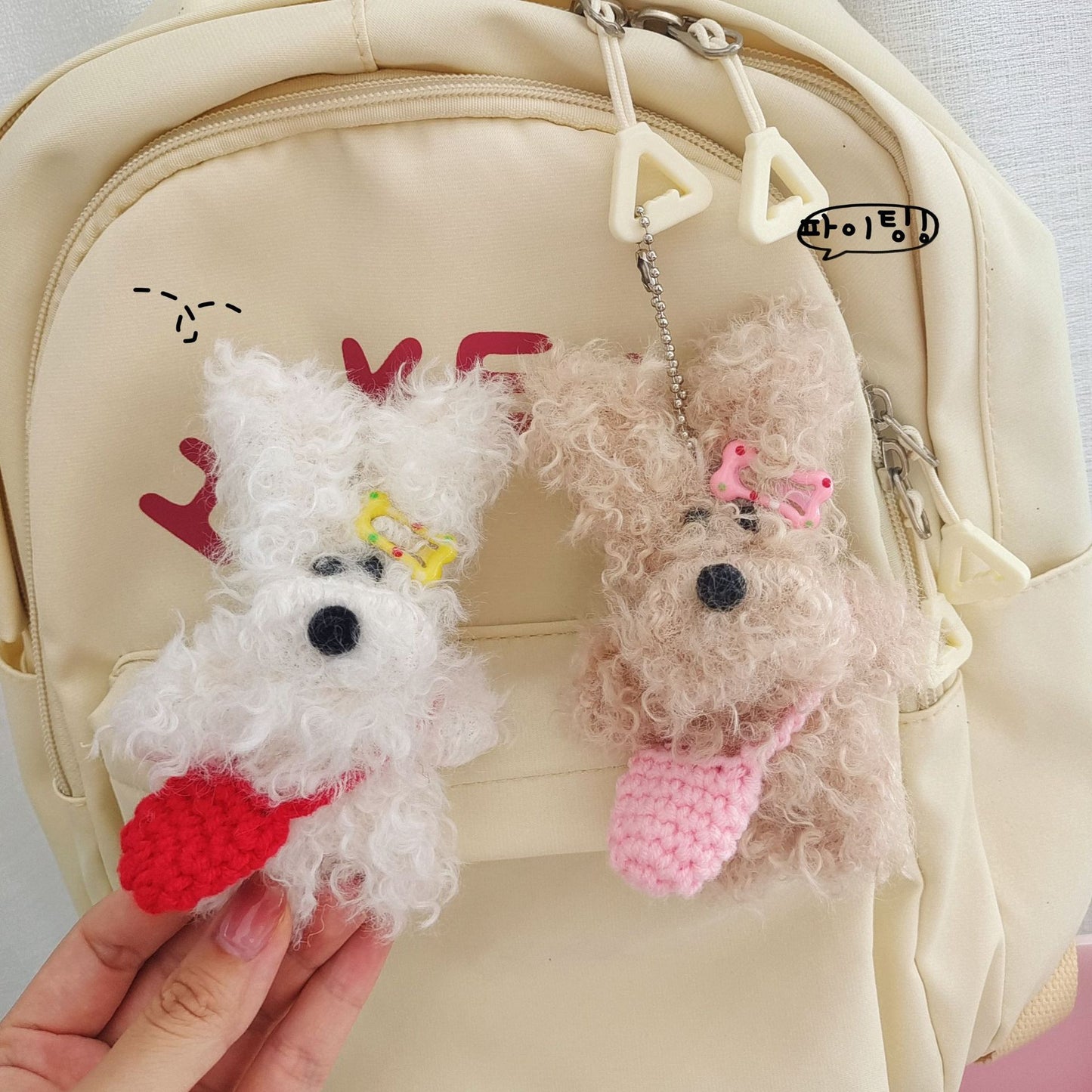 LIUVELLE Scrawled Curly Dog Plush Keychain